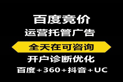 SEM代运营服务公司案例：精准定位客户群体
