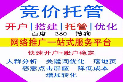 解析信息流广告代运营公司的核心价值