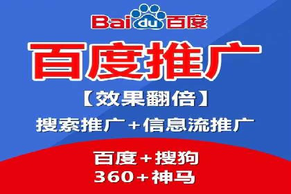 百度推广实战：成功企业的营销策略