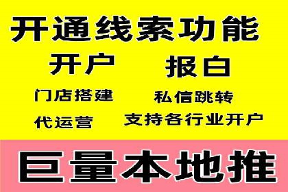深度解析：sem代运营机构助力企业快速成长