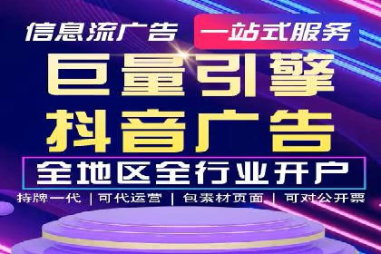 百度推广实战：高效提升网站流量案例