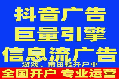 百度广告推广价格案例分析