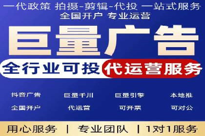 成功案例：SEM代运营托管公司如何助力企业拓展市场